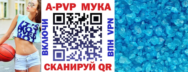 Купить где  Нерчинск  Alfa_PVP VHQ 