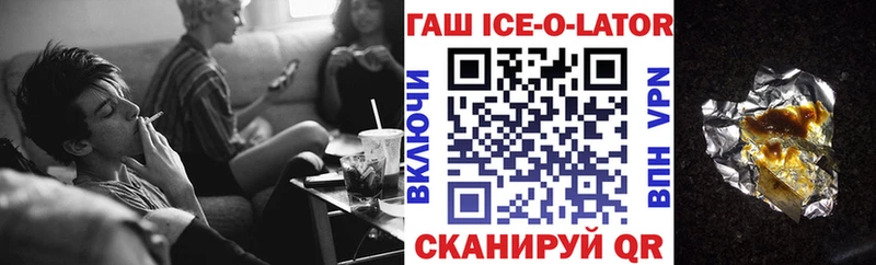 Купить где  Нерчинск  ГАШИШ Cannabis 