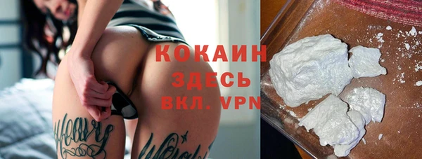 ALPHA-PVP Слюдянка