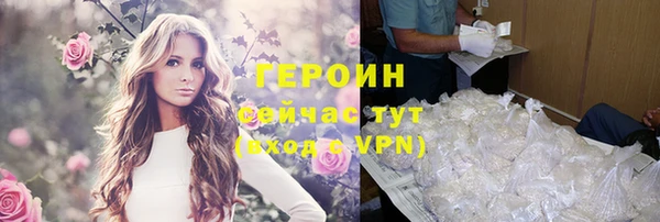 марки nbome Снежногорск