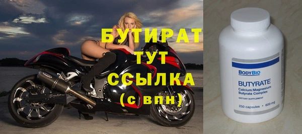 соль ск Снежинск