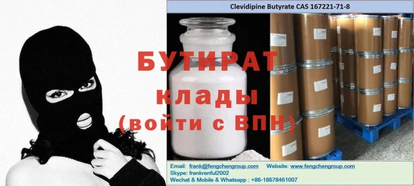 марки nbome Снежногорск