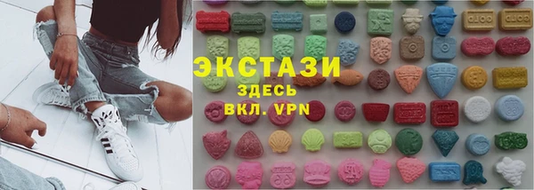 ALPHA-PVP Слюдянка