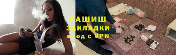 соль ск Снежинск