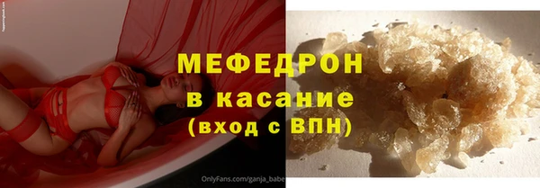 соль ск Снежинск