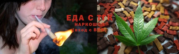 марки nbome Снежногорск