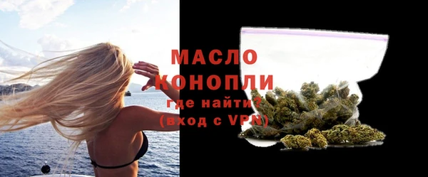 марки nbome Снежногорск