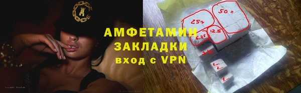 марки nbome Снежногорск