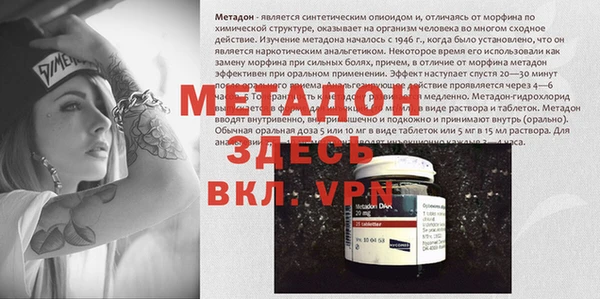 ALPHA-PVP Слюдянка