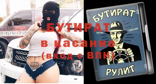 ALPHA-PVP Слюдянка