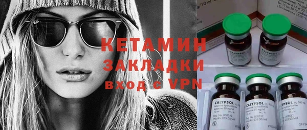 соль ск Снежинск