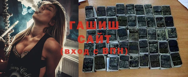 ALPHA-PVP Слюдянка