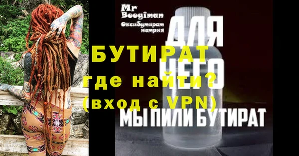 марки nbome Снежногорск