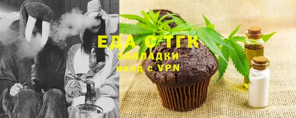 ALPHA-PVP Слюдянка