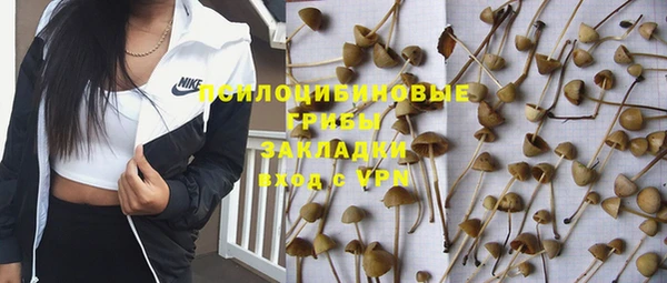 ALPHA-PVP Слюдянка