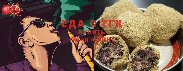 ALPHA-PVP Слюдянка