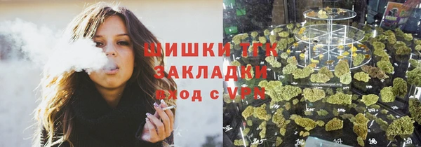 ALPHA-PVP Слюдянка