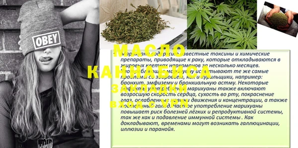 марки nbome Снежногорск