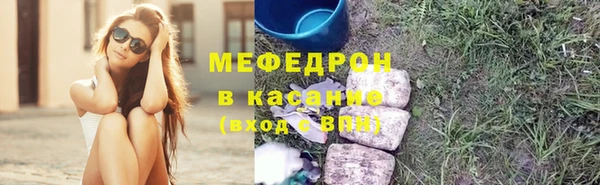 соль ск Снежинск