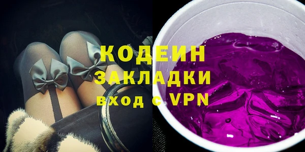 ALPHA-PVP Слюдянка