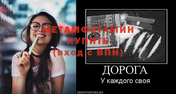 ALPHA-PVP Слюдянка