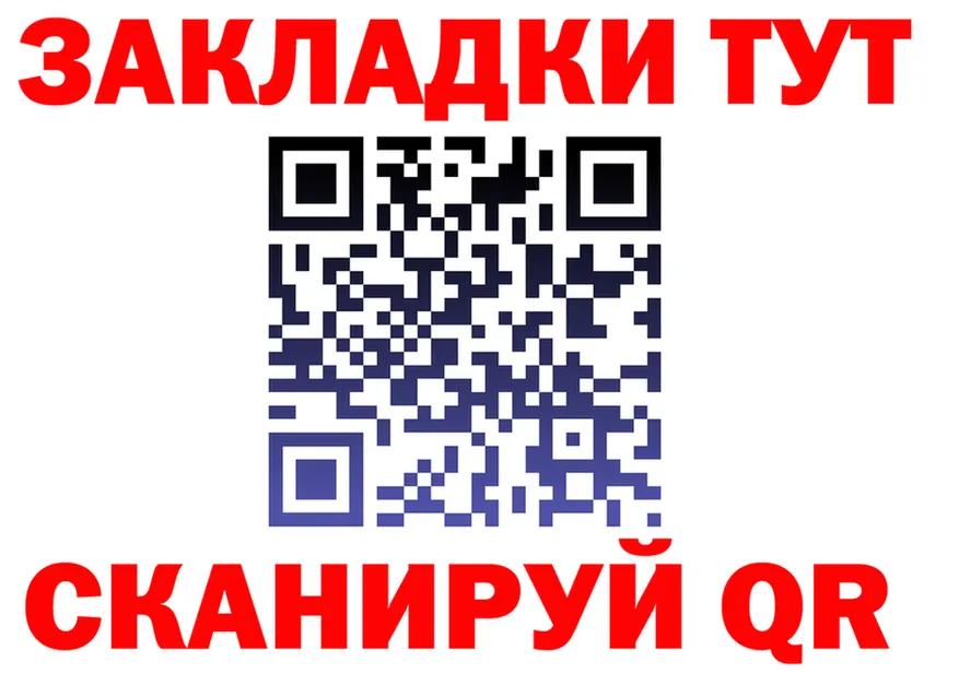 МЯУ-МЯУ мука зеркало shop KRAKEN Нерчинск