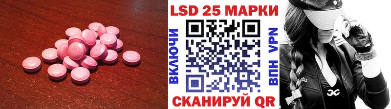 Купить  Нерчинск  ЛСД экстази кислота 