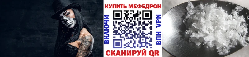 Купить где  Нерчинск  Мефедрон мяу мяу 