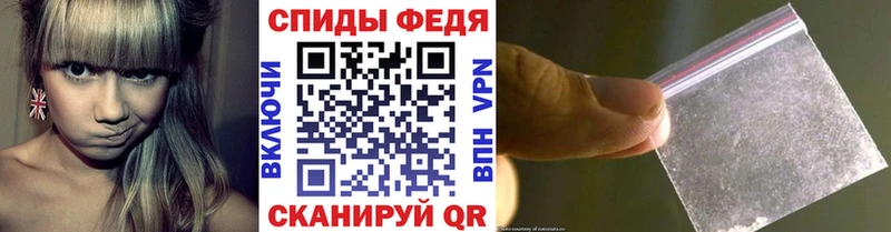 МЕТАМФЕТАМИН кристалл  Купить  Нерчинск 