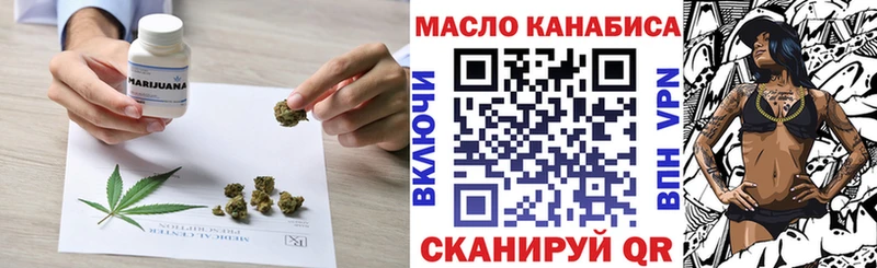 Купить  Нерчинск  ТГК вейп с тгк 